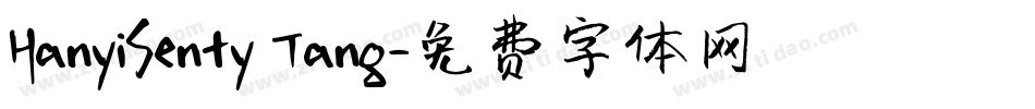 HanyiSenty Tang字体转换